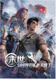 魔王漫画军师角色